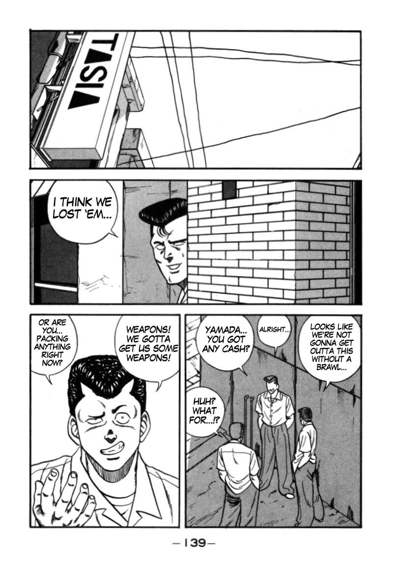 Be Bop High School 113 13