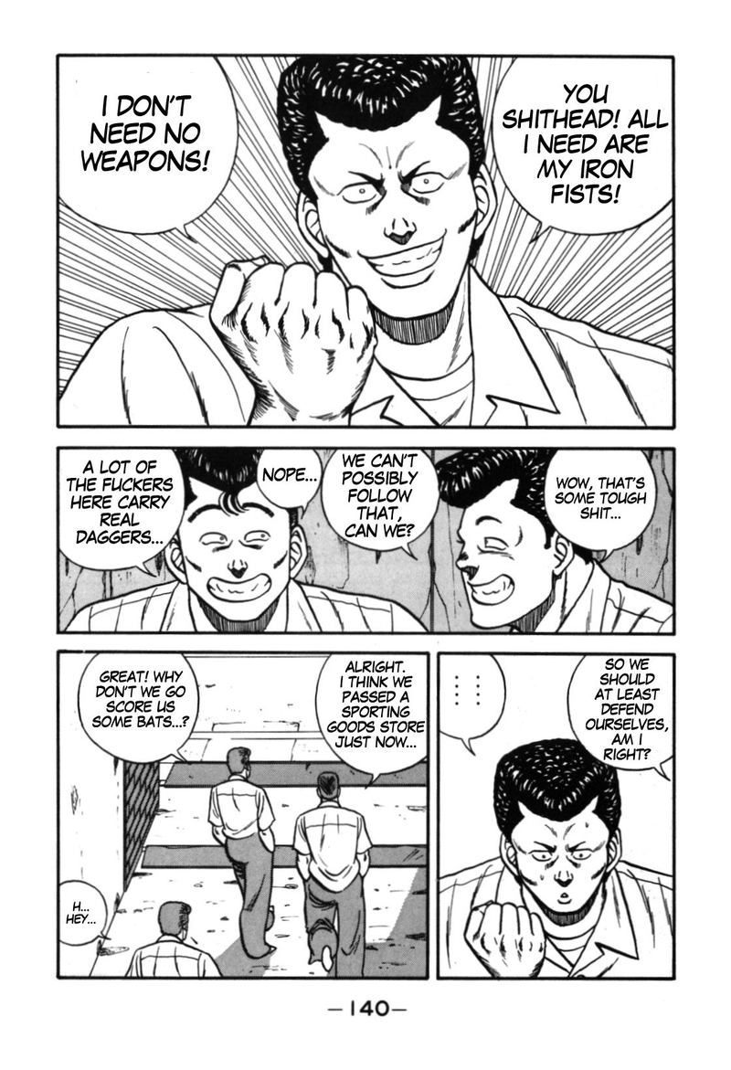 Be Bop High School 113 14