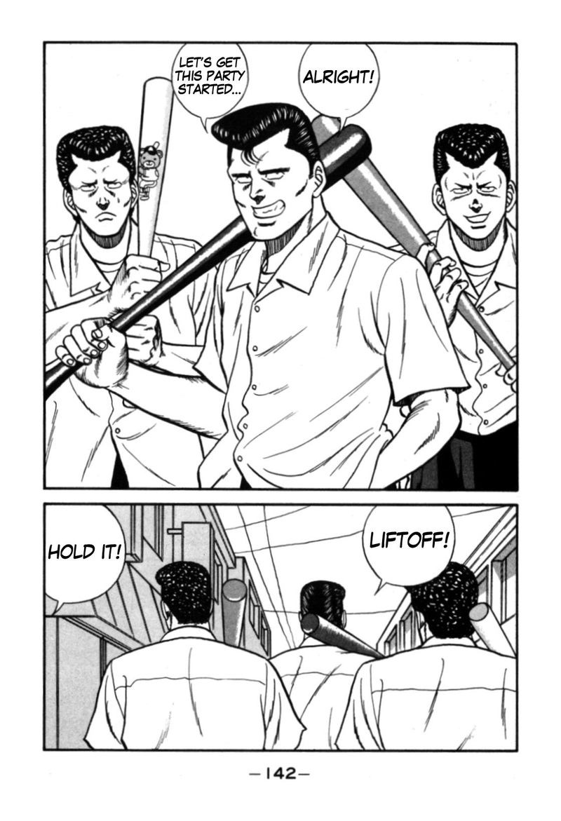 Be Bop High School 113 16