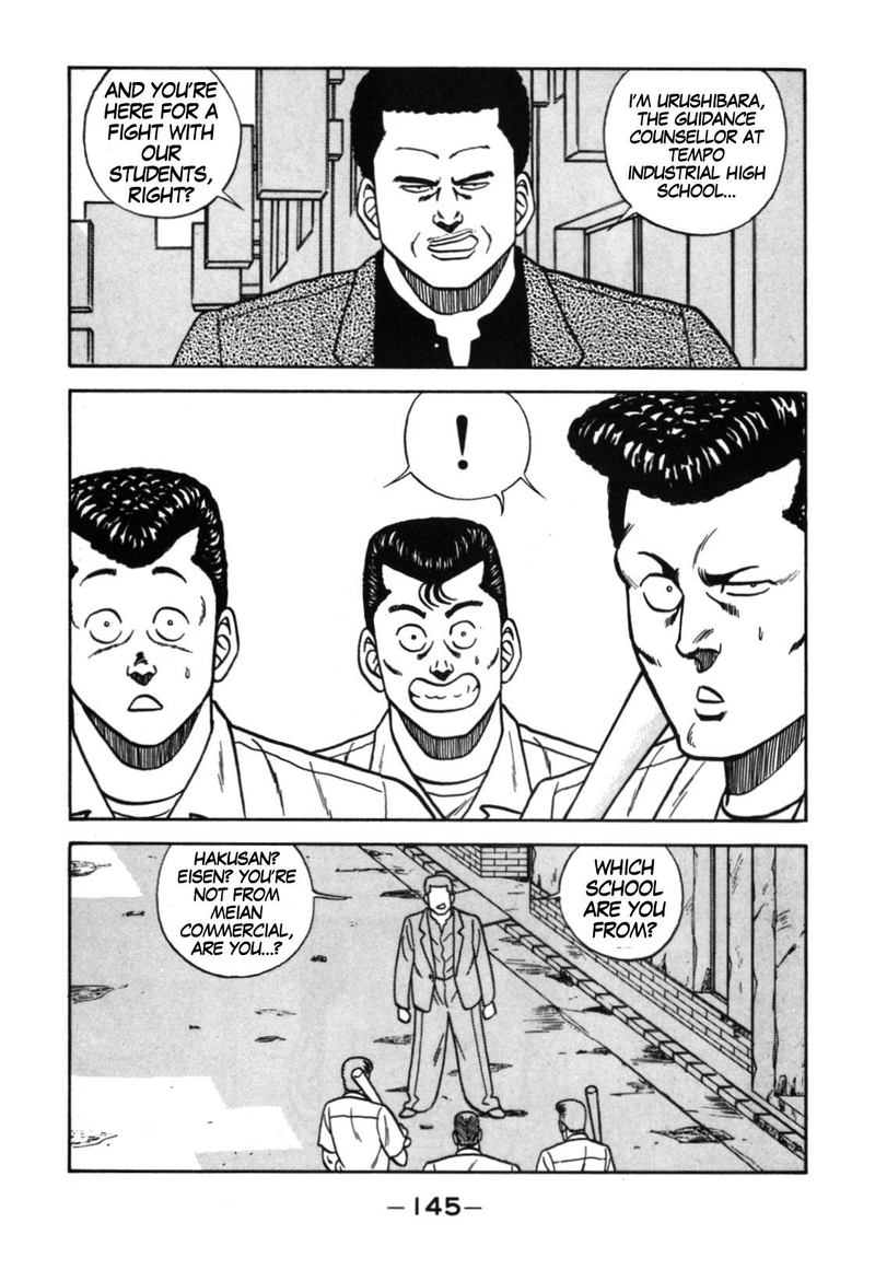 Be Bop High School 113 19