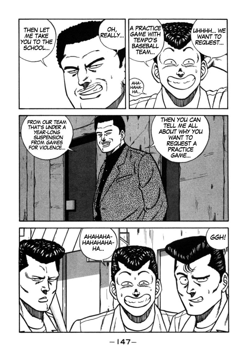 Be Bop High School 113 21