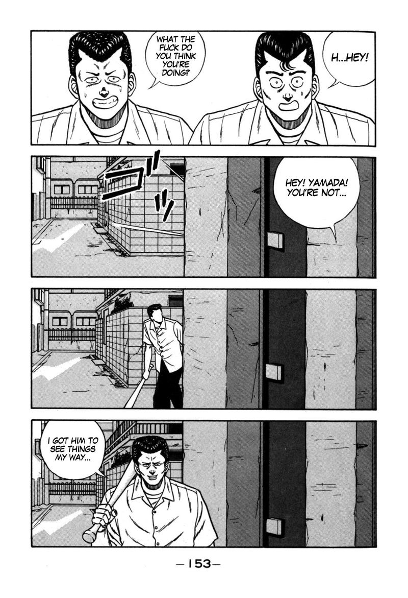 Be Bop High School 113 27