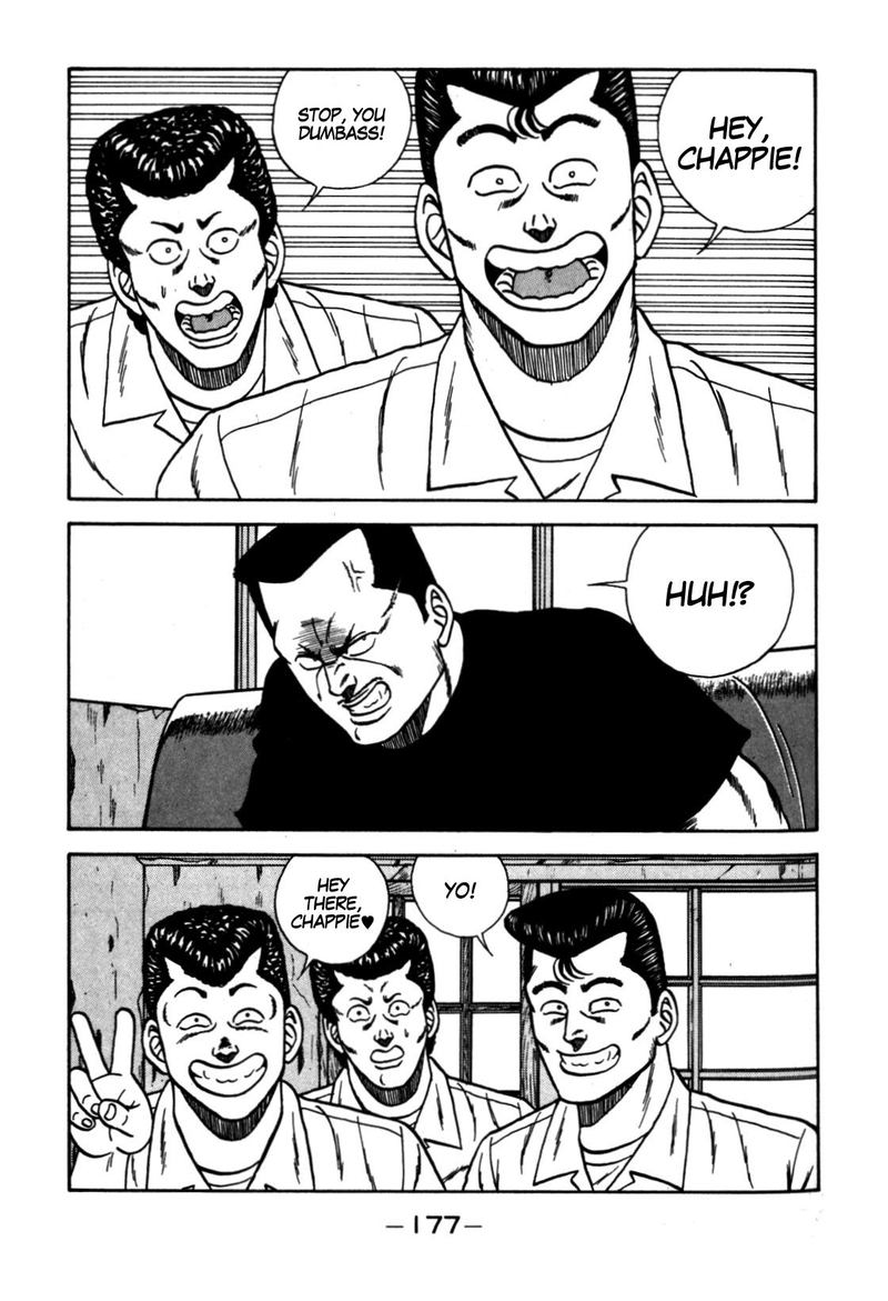 Be Bop High School 113 51