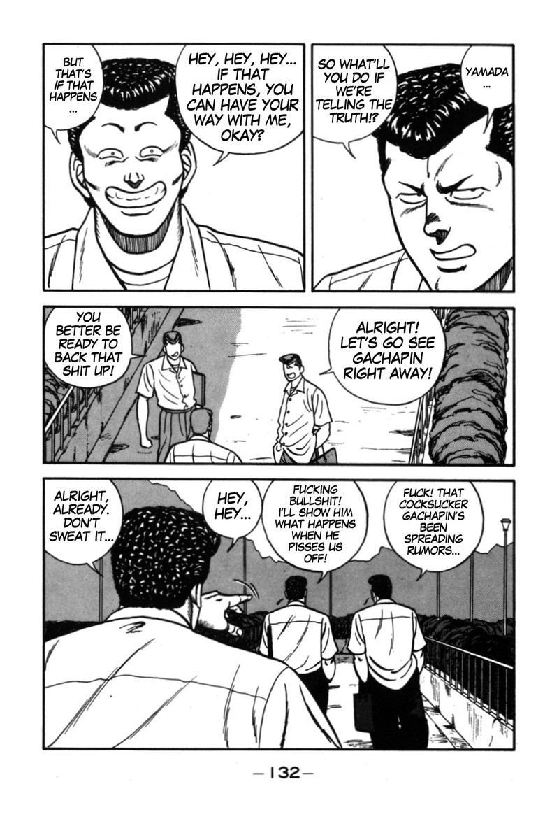 Be Bop High School 113 6
