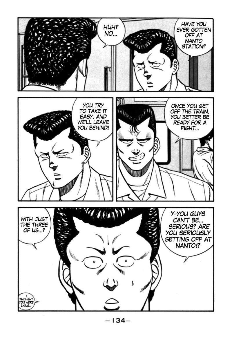 Be Bop High School 113 8