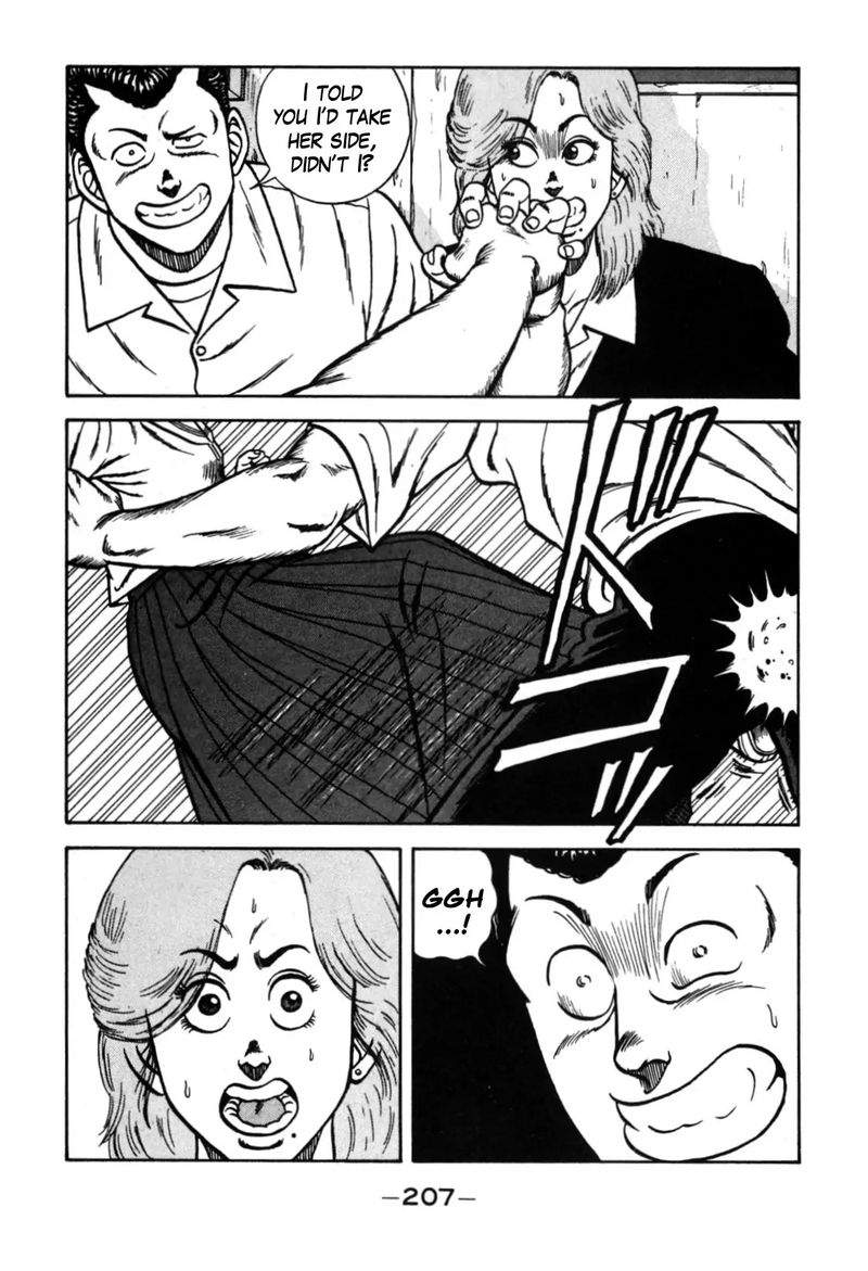 Be Bop High School 114 17