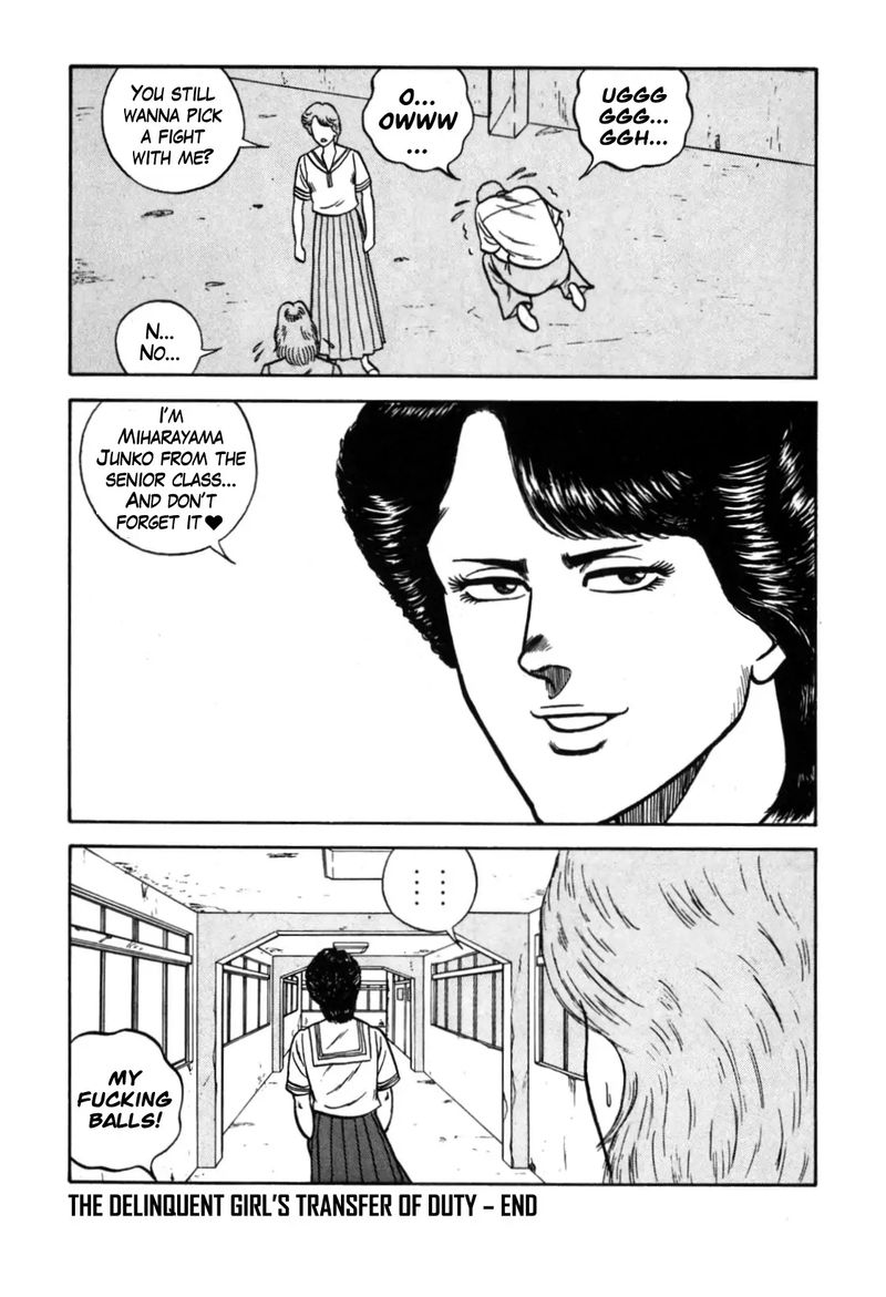 Be Bop High School 114 18