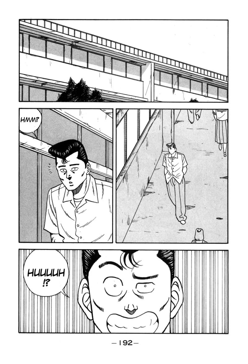 Be Bop High School 114 2