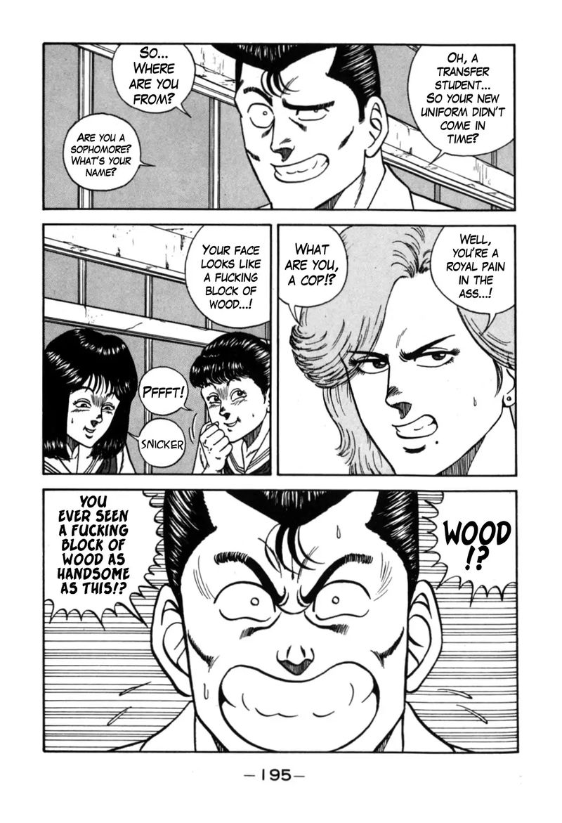 Be Bop High School 114 5