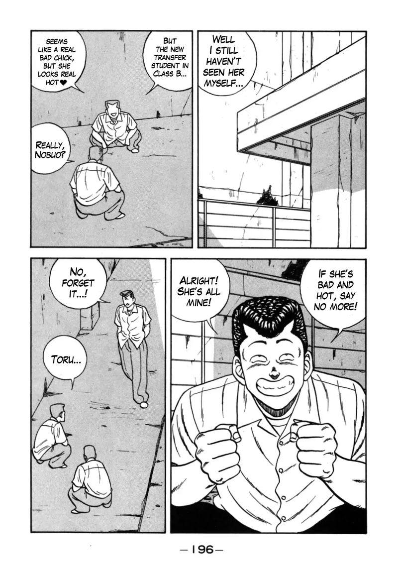 Be Bop High School 114 6