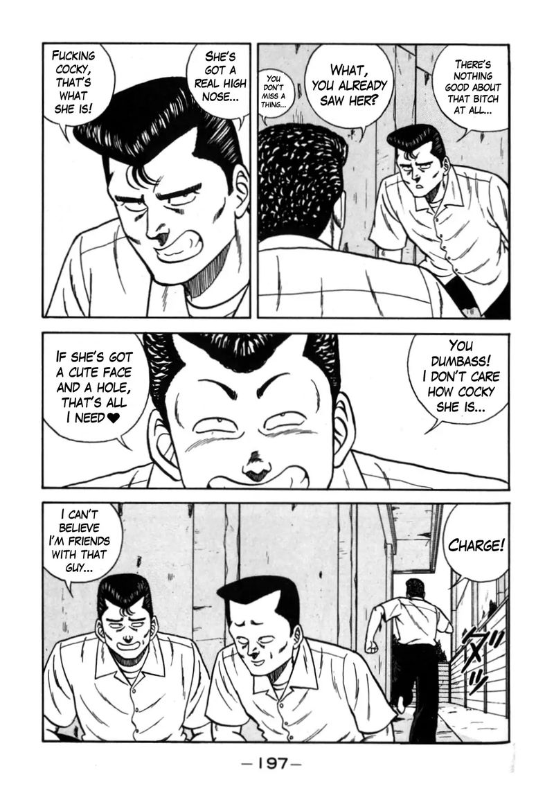Be Bop High School 114 7