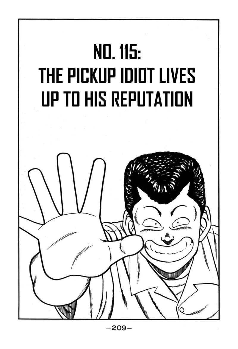 Be Bop High School 115 1