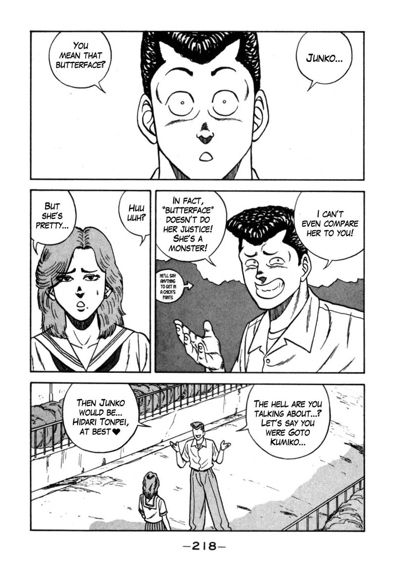 Be Bop High School 115 10