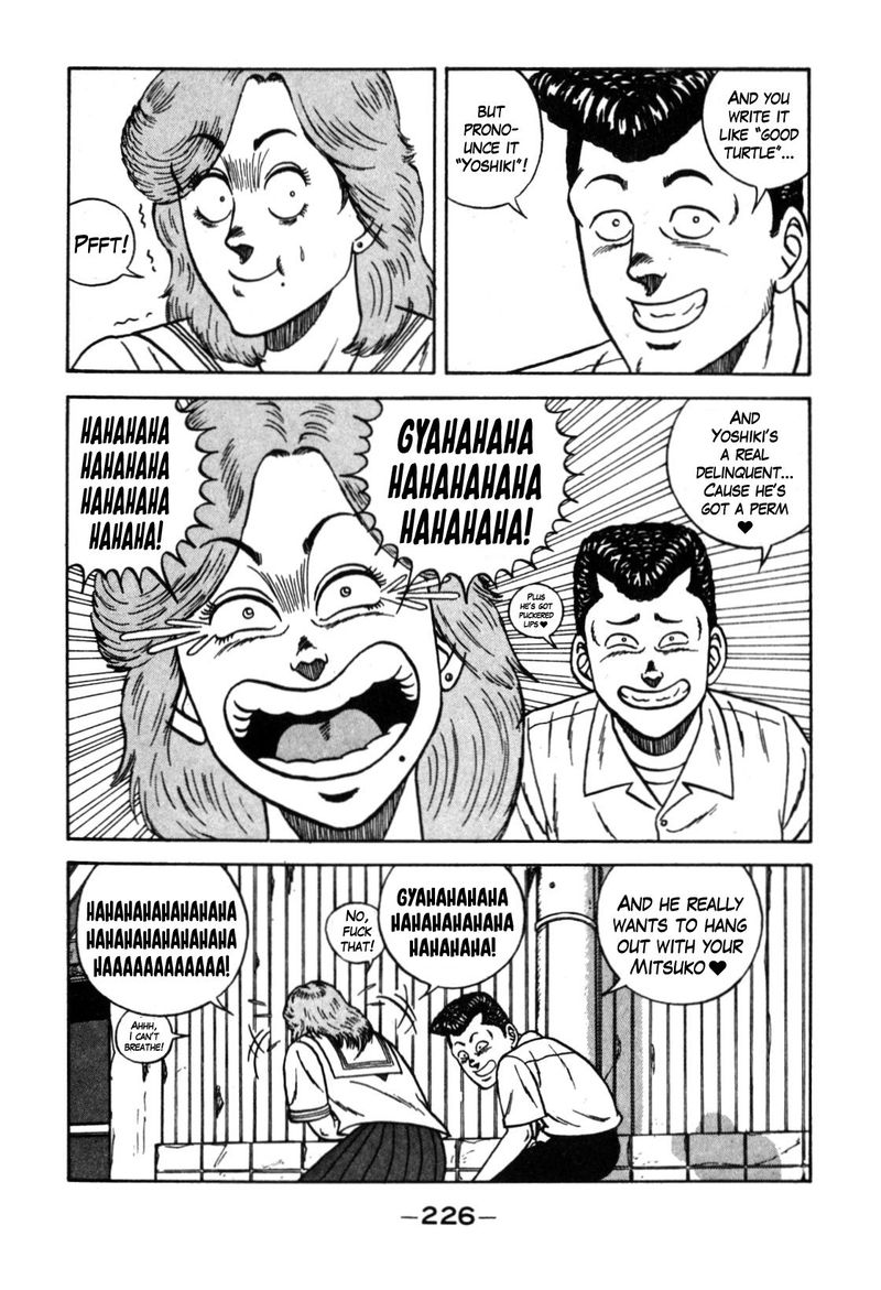 Be Bop High School 115 18