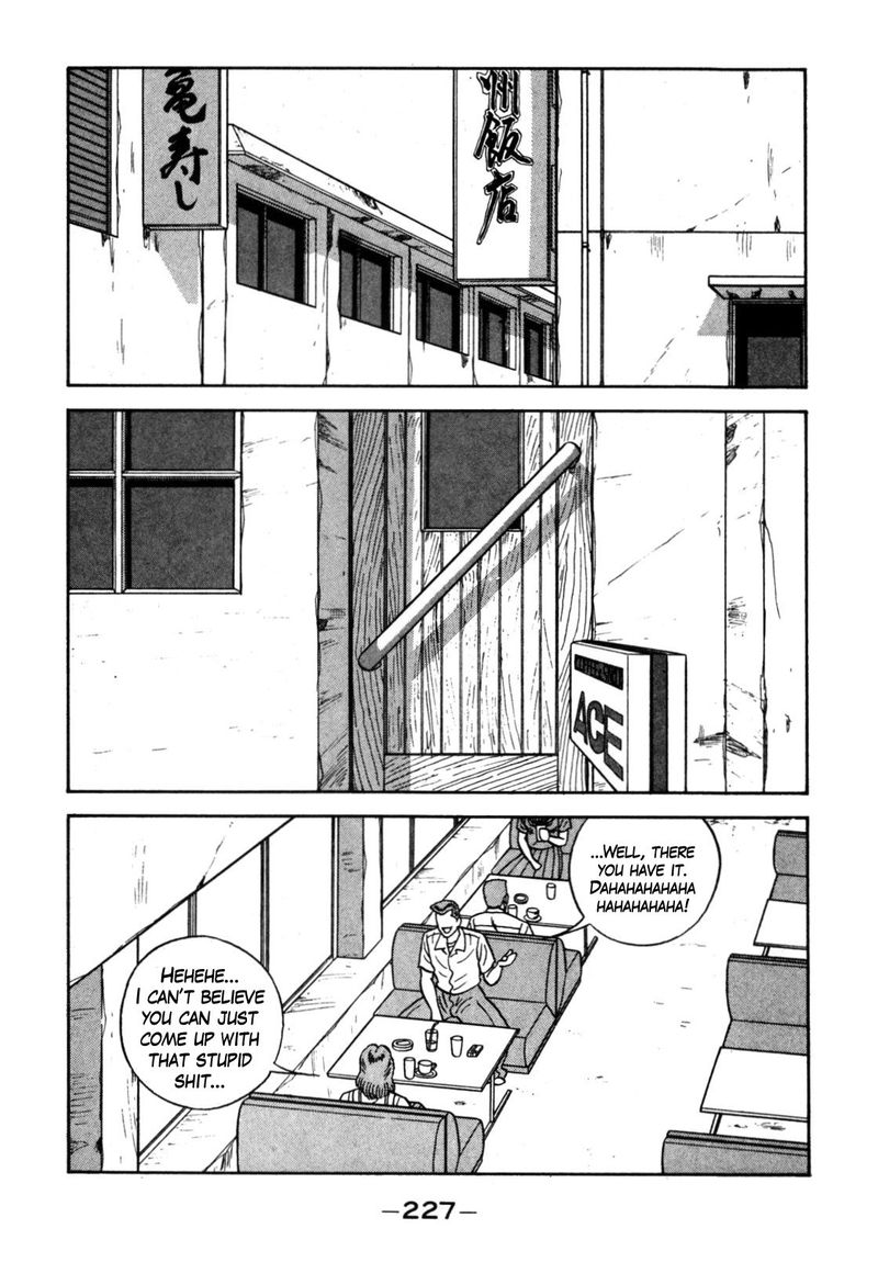 Be Bop High School 115 19