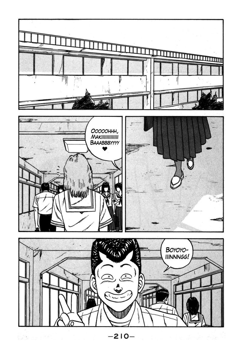 Be Bop High School 115 2