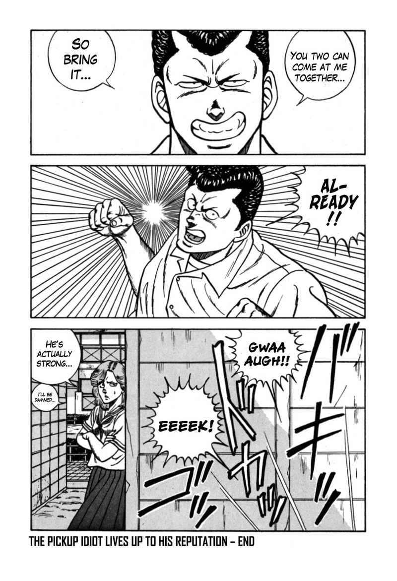 Be Bop High School 115 36