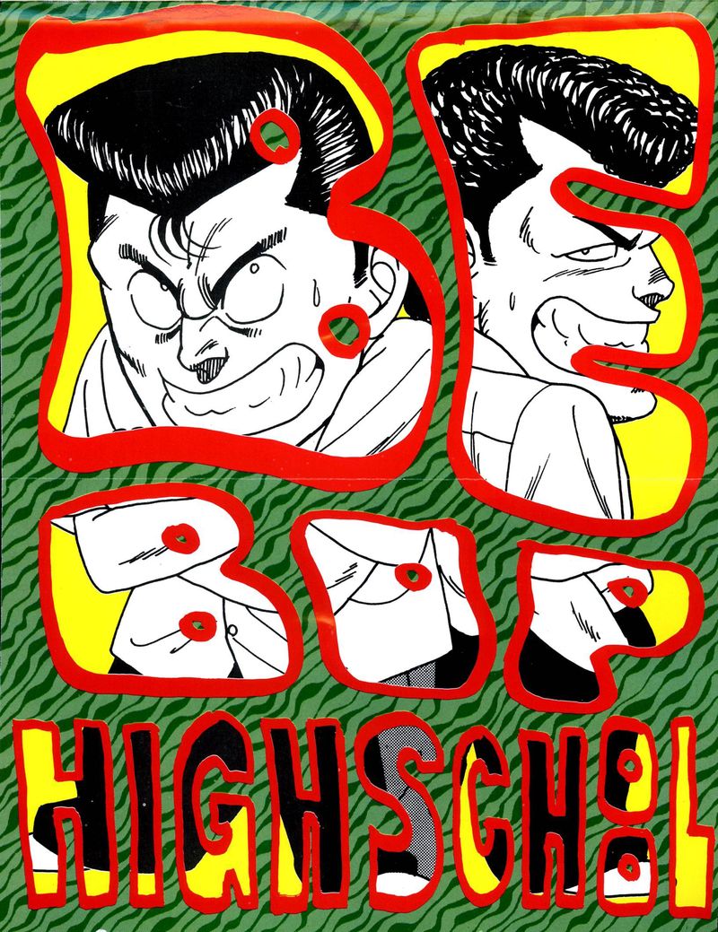 Be Bop High School 116 2