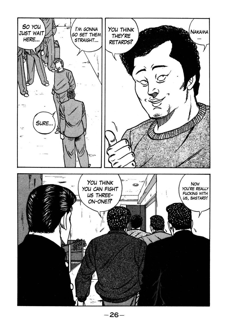 Be Bop High School 116 26