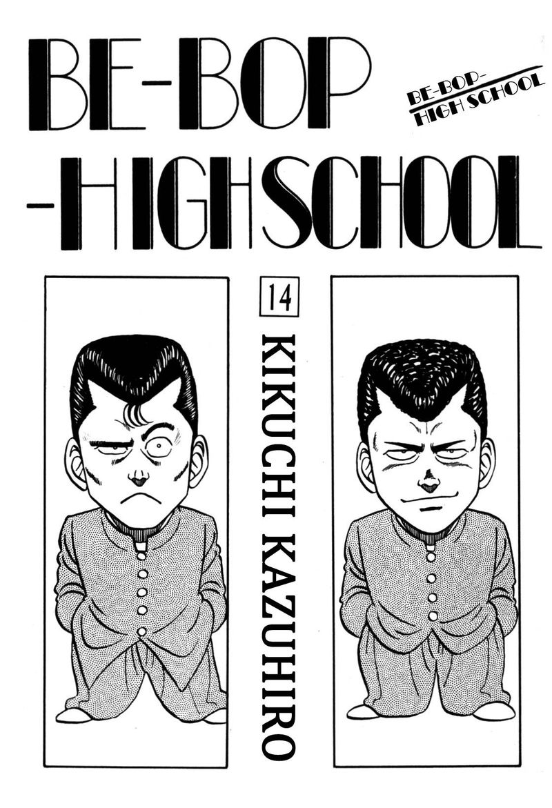 Be Bop High School 116 3