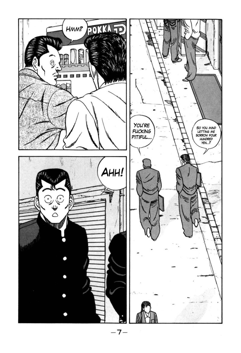 Be Bop High School 116 7