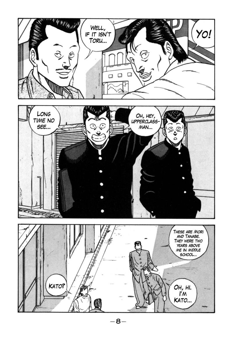 Be Bop High School 116 8
