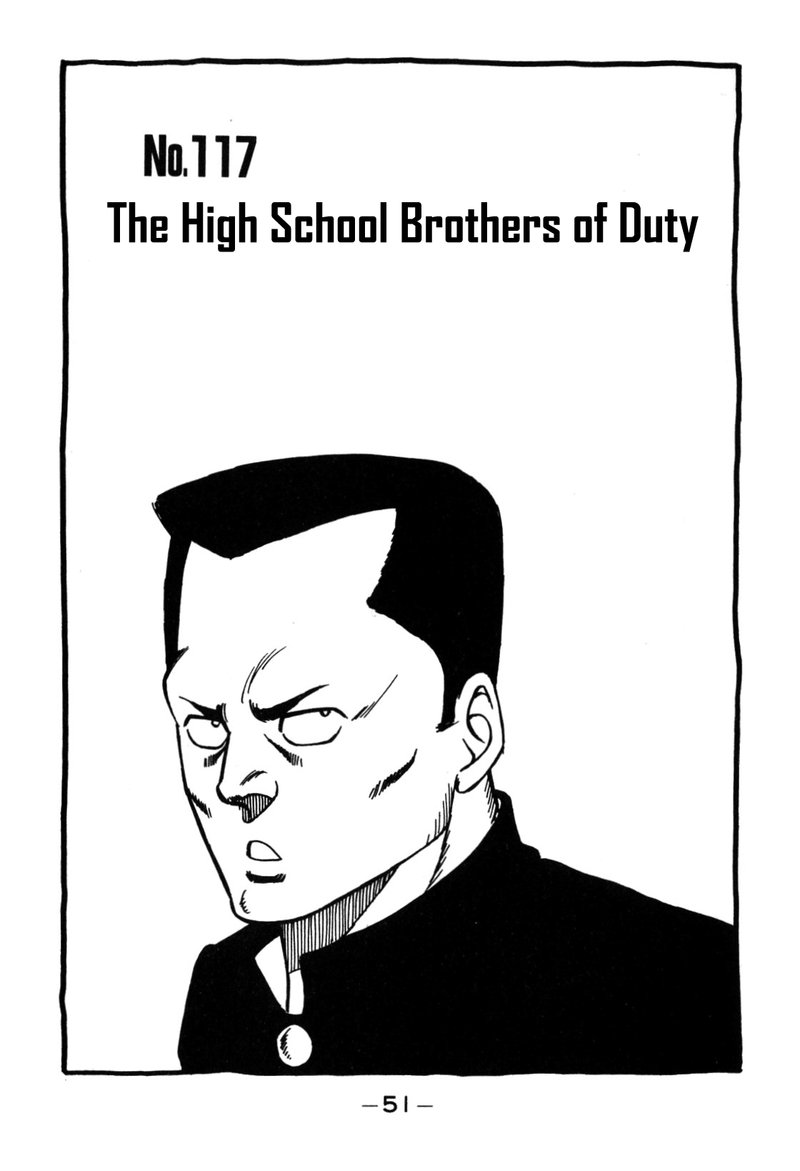 Be Bop High School 117 1