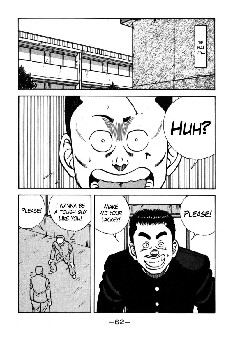 Be Bop High School 117 12
