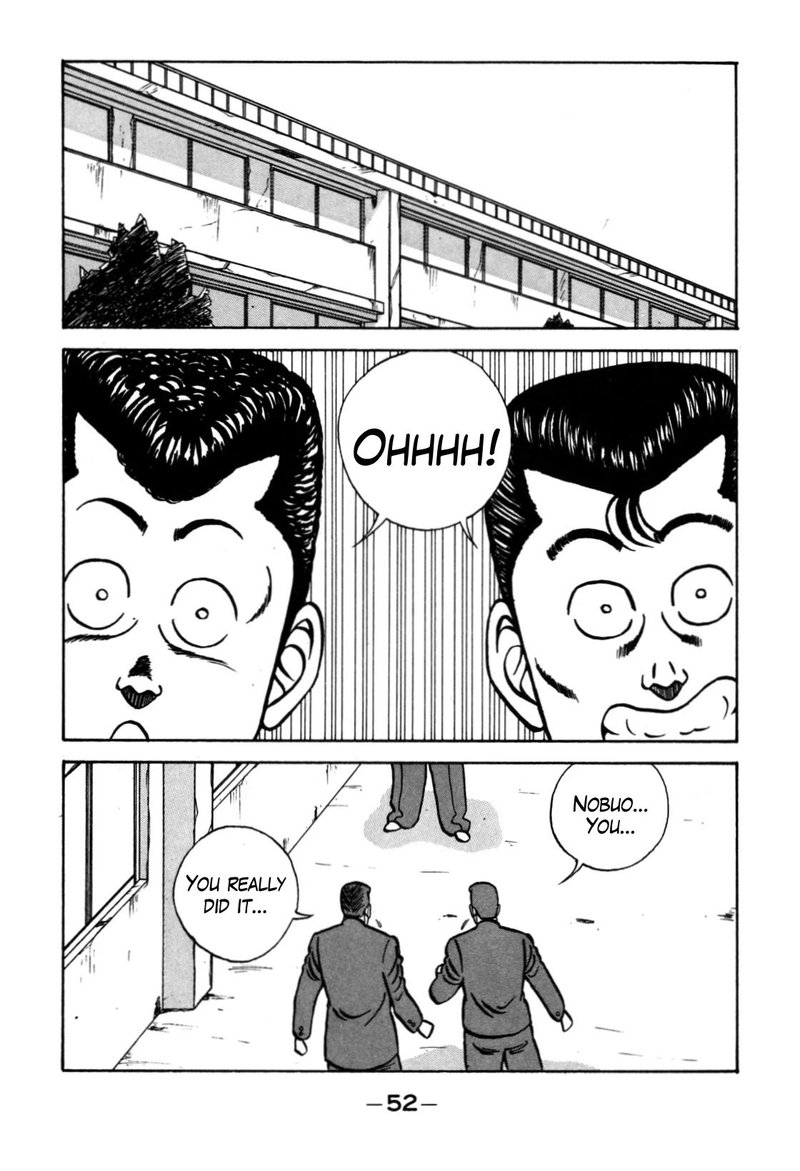 Be Bop High School 117 2