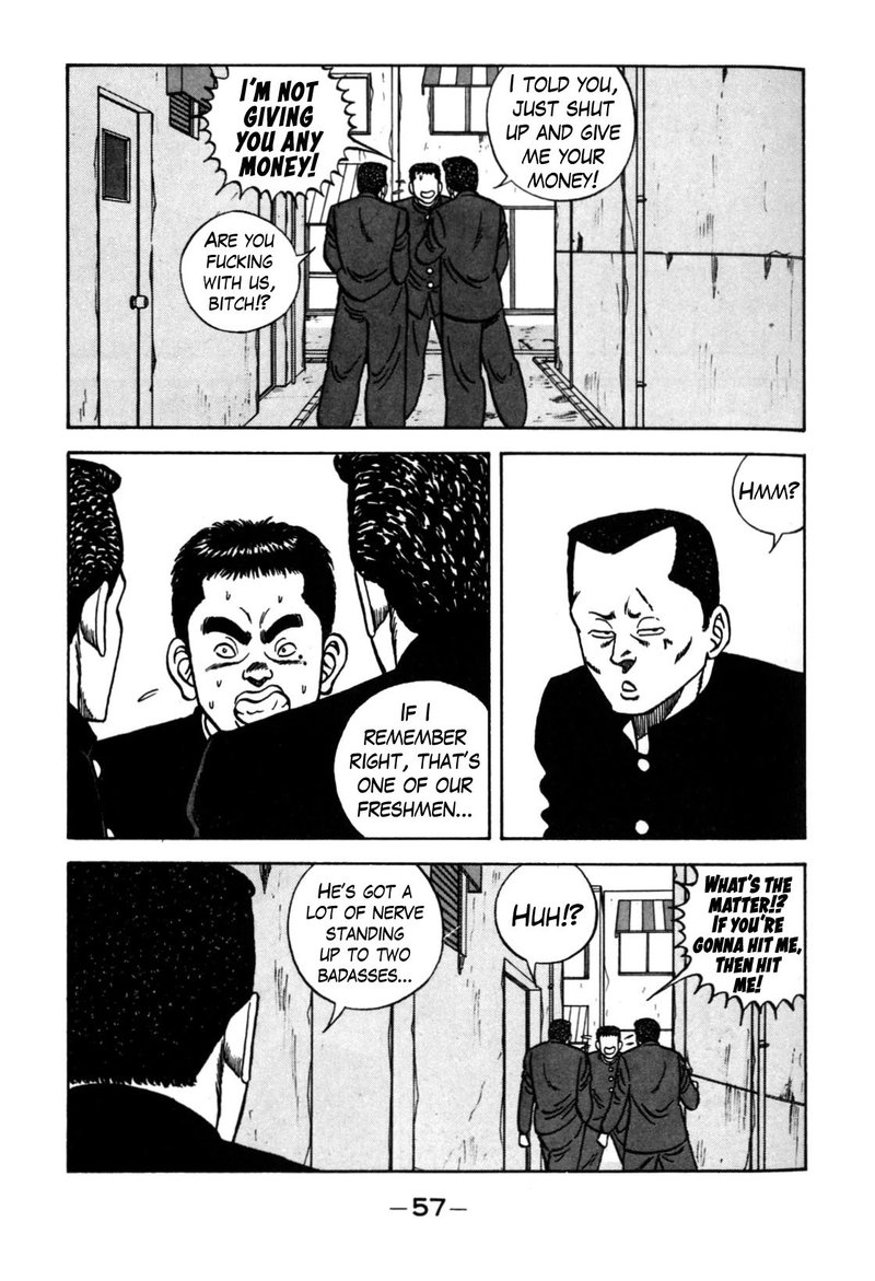 Be Bop High School 117 7