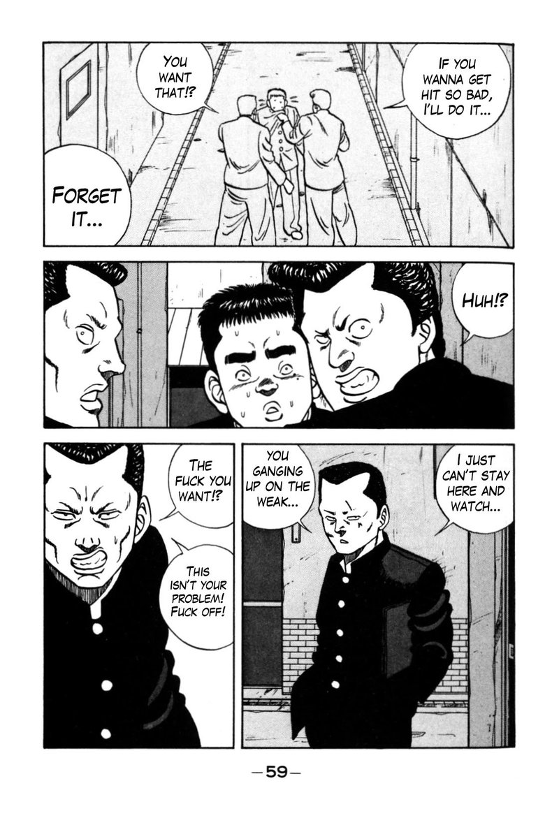 Be Bop High School 117 9