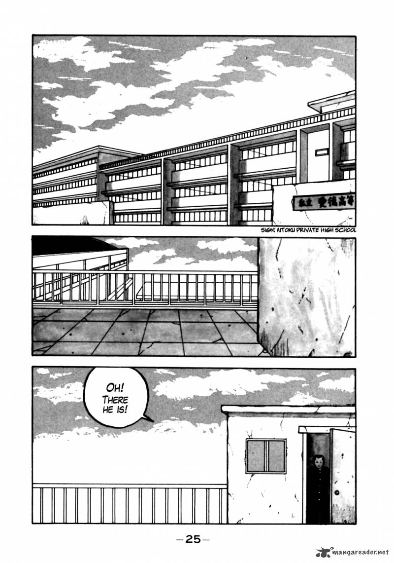 Be Bop High School 12 1
