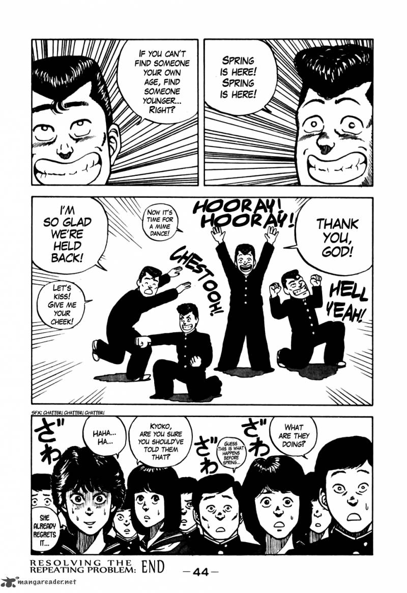Be Bop High School 12 19