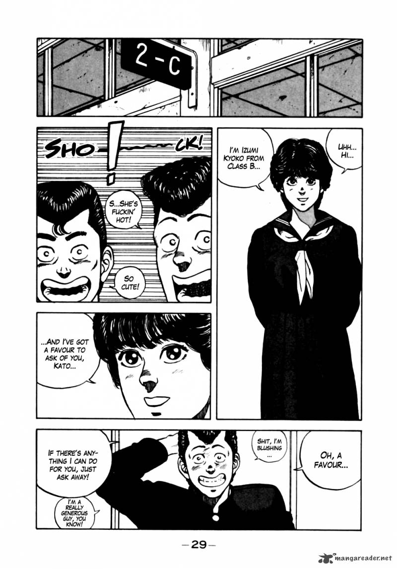 Be Bop High School 12 4