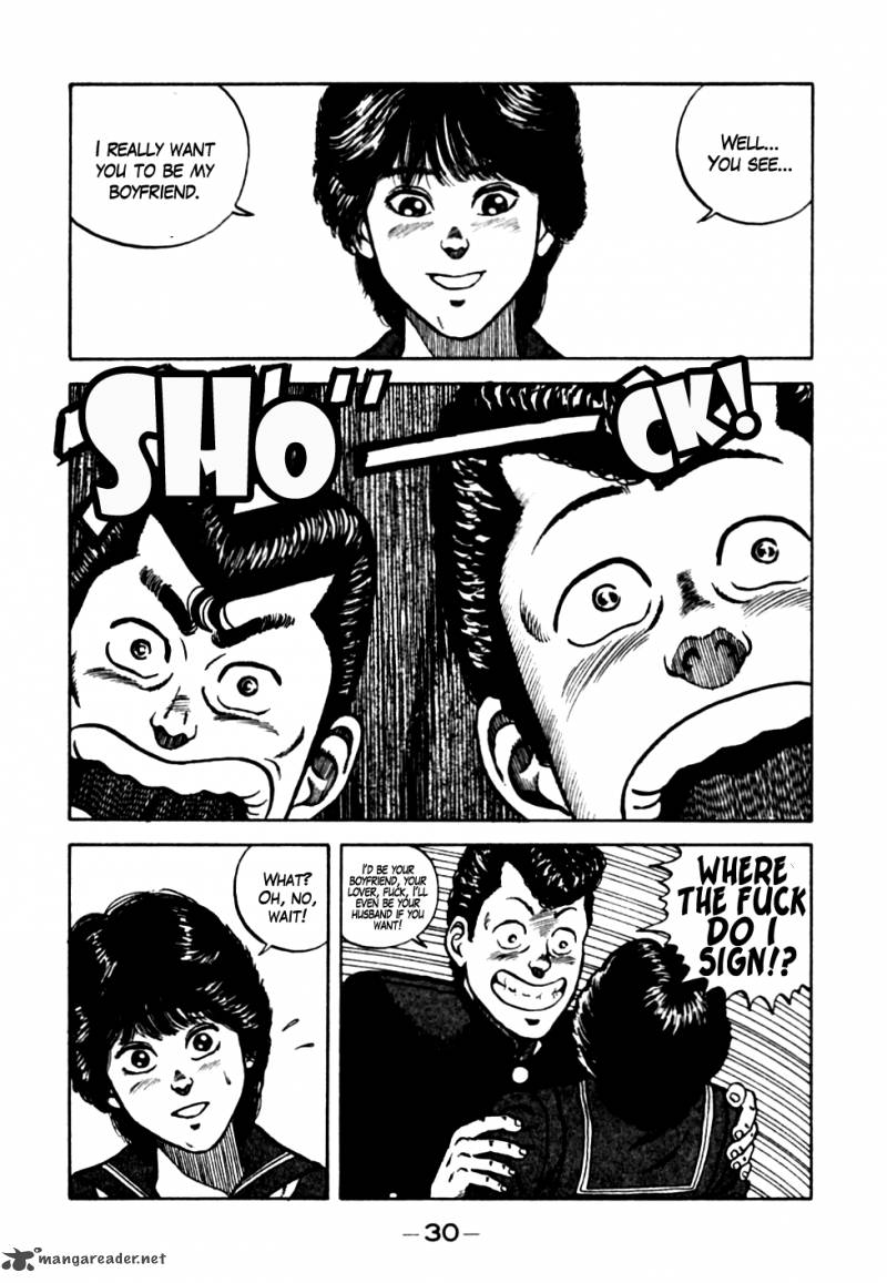Be Bop High School 12 5