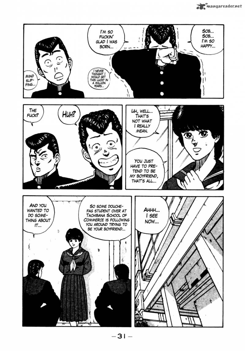 Be Bop High School 12 6