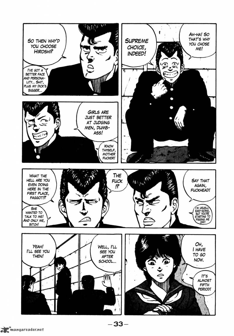 Be Bop High School 12 8