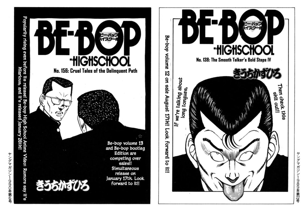 Be Bop High School 120 108