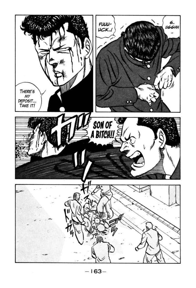 Be Bop High School 120 29