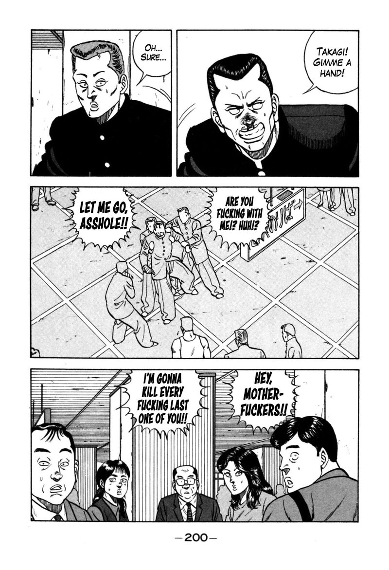 Be Bop High School 120 66