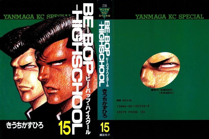 Be Bop High School 121 1