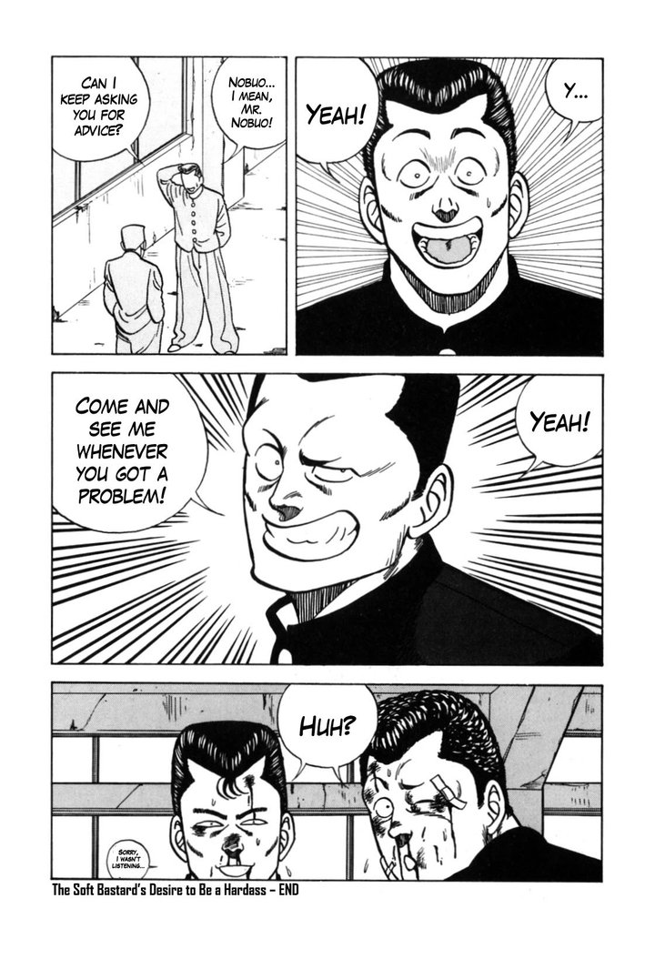 Be Bop High School 121 20