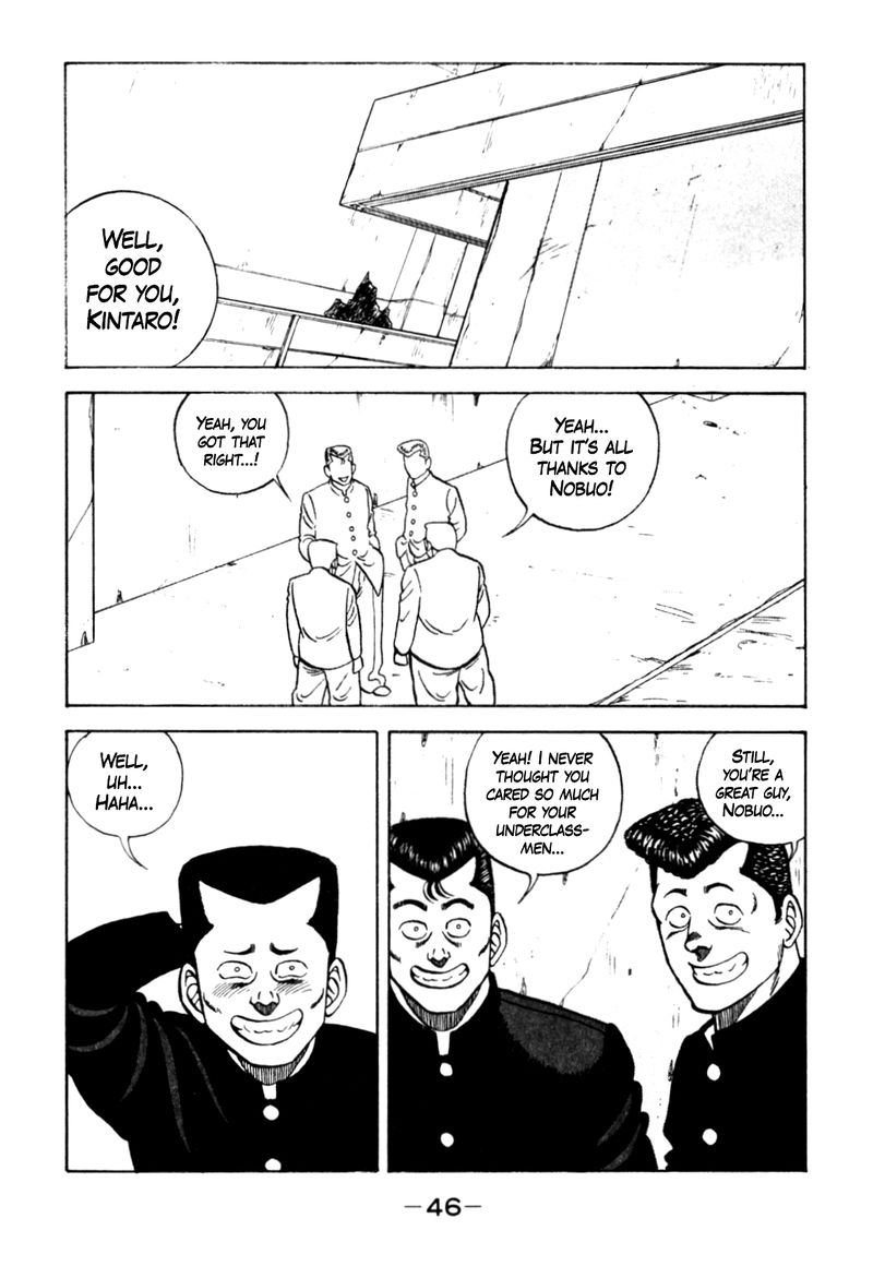 Be Bop High School 122 26