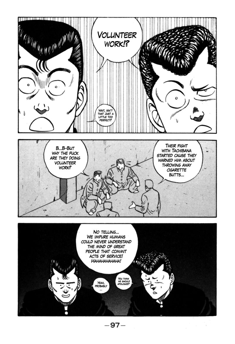 Be Bop High School 123 27