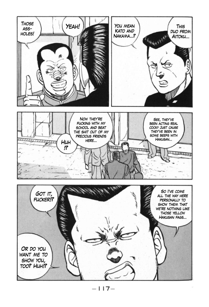 Be Bop High School 124 17