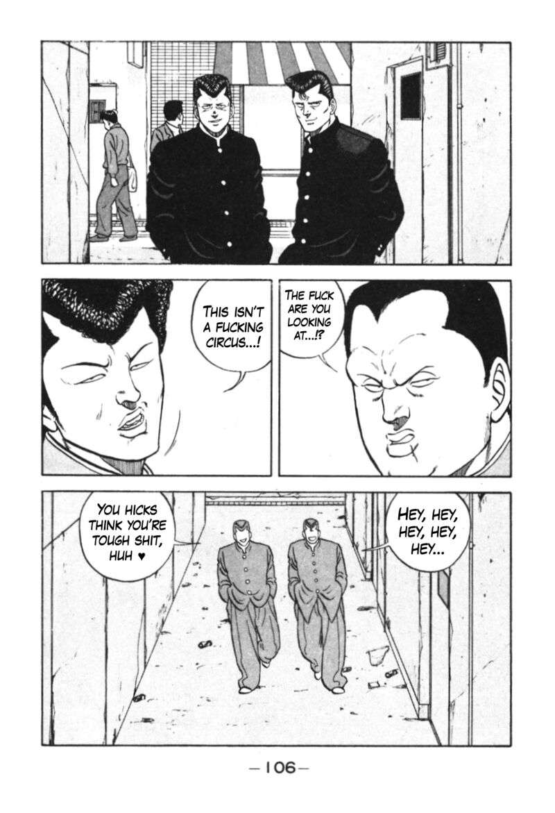 Be Bop High School 124 6