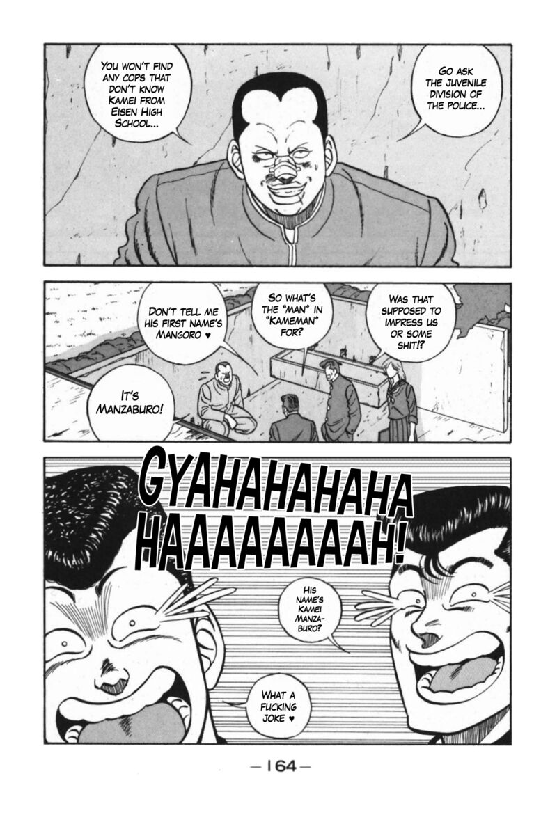 Be Bop High School 124 64