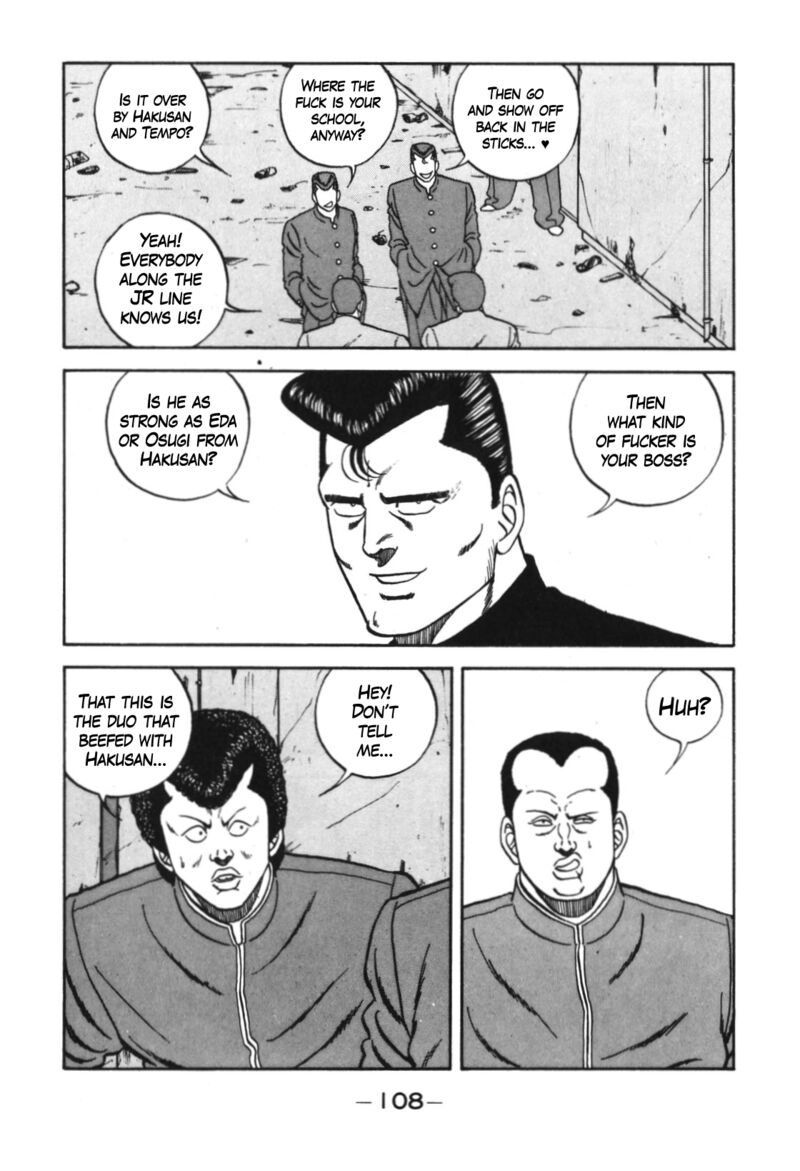 Be Bop High School 124 8