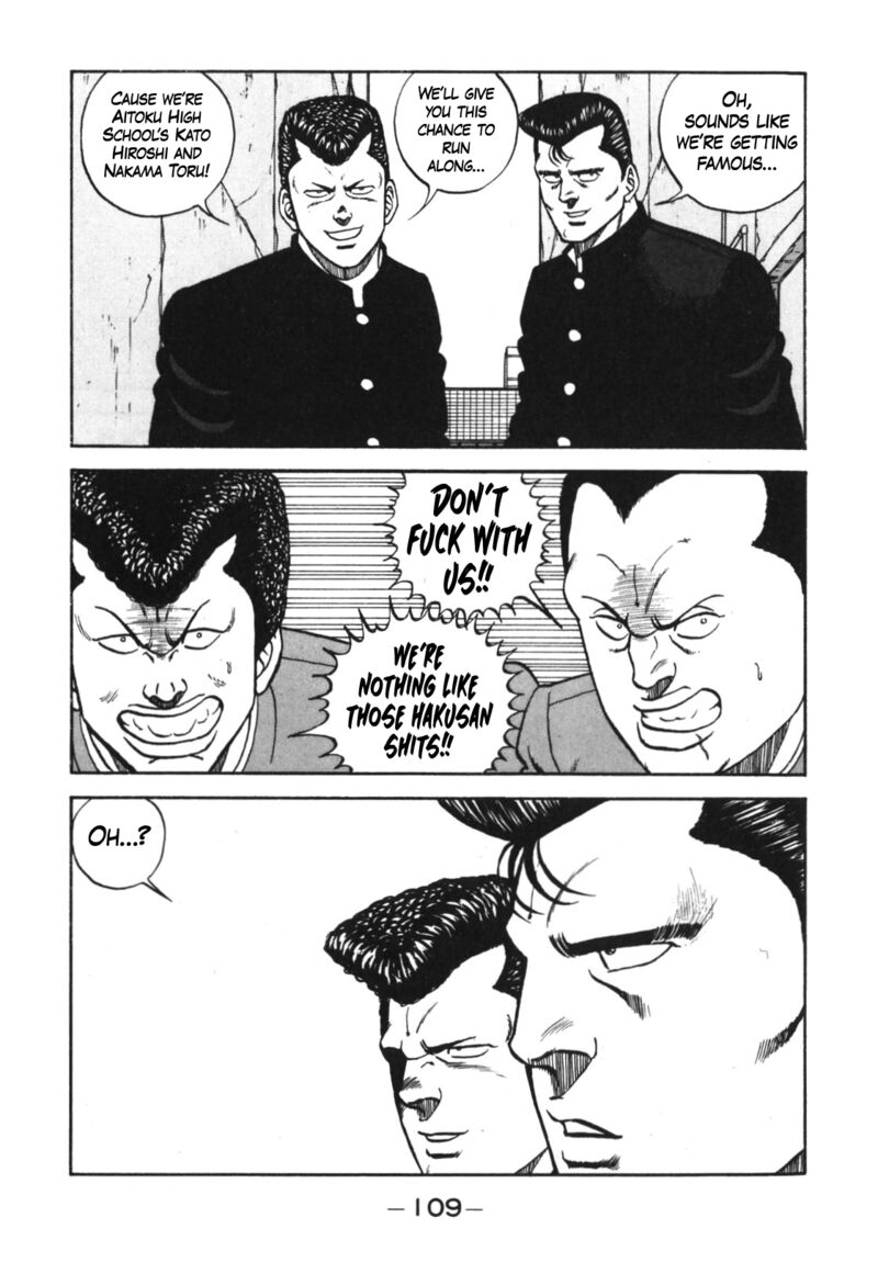 Be Bop High School 124 9