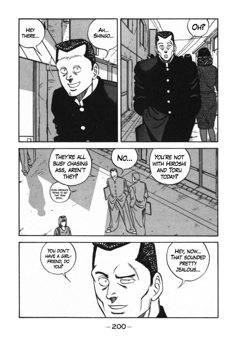 Be Bop High School 125 12